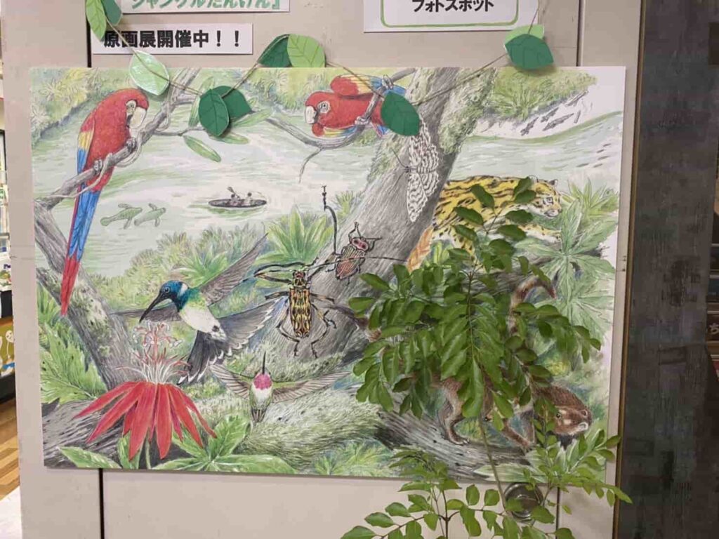 おふろのなかのジャングルたんけん原画展(2022年5月26日～6月24日)フォトスポットの画像