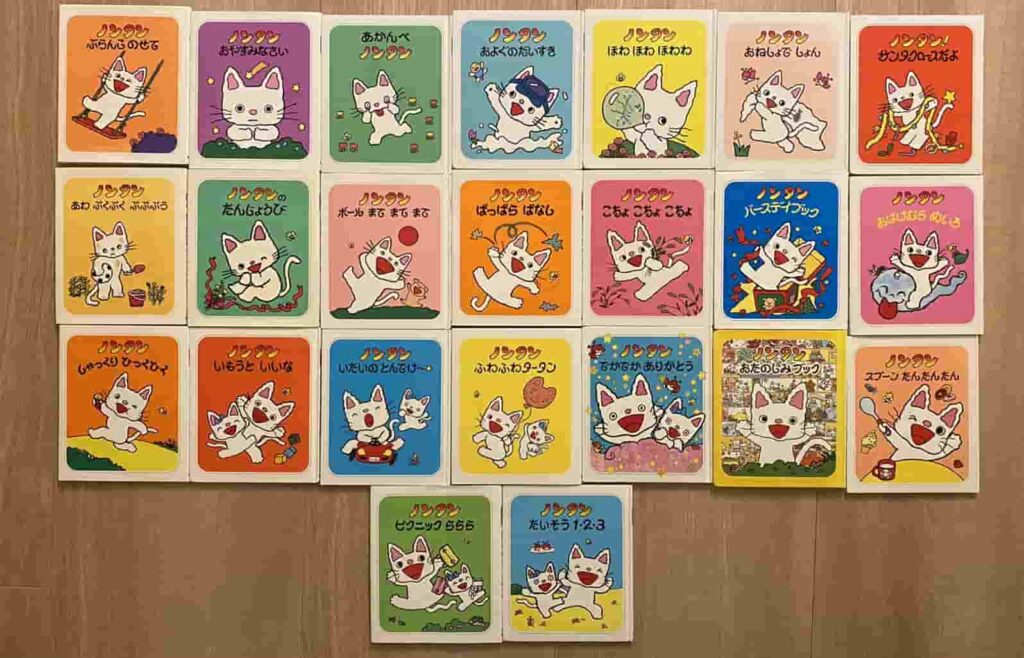 ノンタン絵本を「対象年齢別」にランキング！対象年齢・子供の反応・あらすじも紹介【全巻所持している絵本マニアが解説】